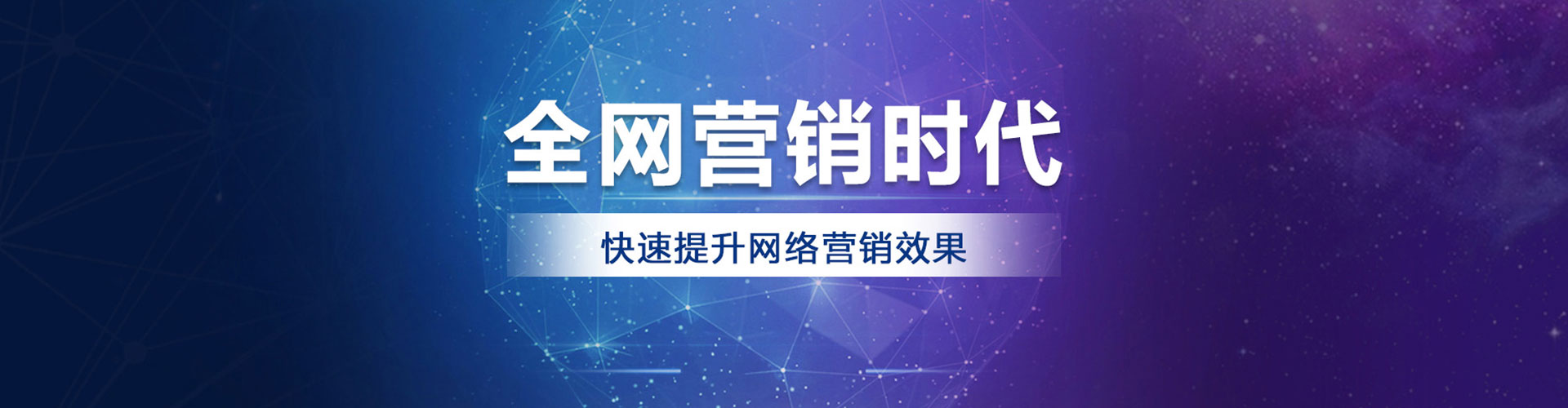 察布查尔网络推广开户