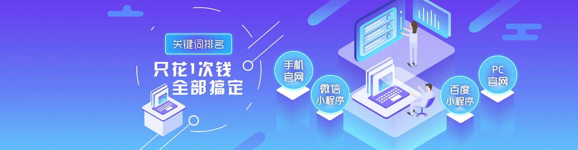 察布查尔百度竞价推广